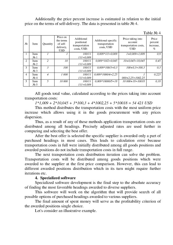 European Applied Sciences modern approaches in scientific researches_04en