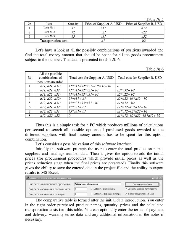 European Applied Sciences modern approaches in scientific researches_05en