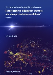 Science progress in European countries new concepts and modern solutions