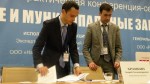 Сonference State and Municipal Procurement 2013_04
