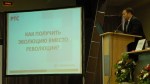 Сonference State and Municipal Procurement 2013_12