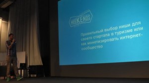 Startup Academy lec_01