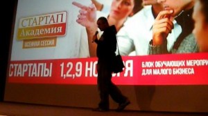 Startup Academy lec_02