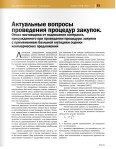 TRinfo_3_13_01