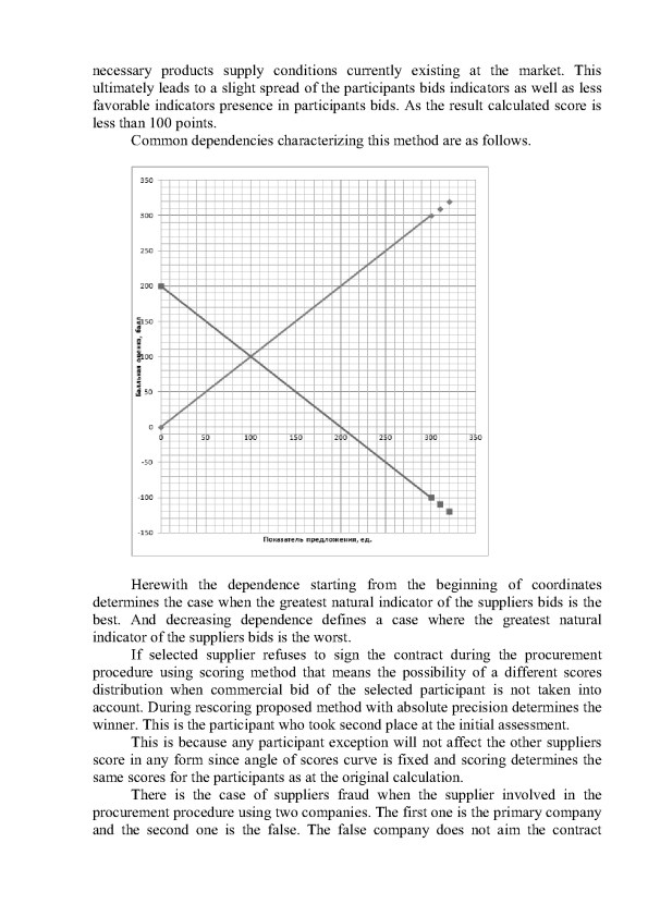 European Innovation Convention_05en