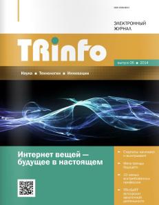 TRinfo_6