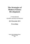 Strategies of Modern Science Development_01