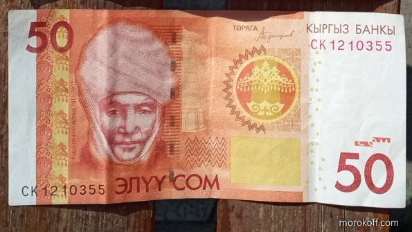 IMG_20220923_1041151