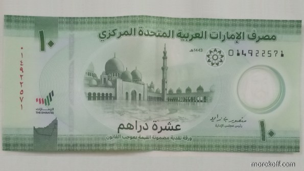 IMG_20221121_0212589