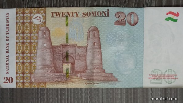 IMG_20230506_1947301