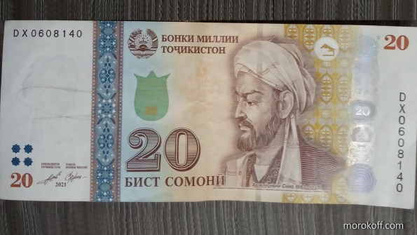 IMG_20230506_1947302