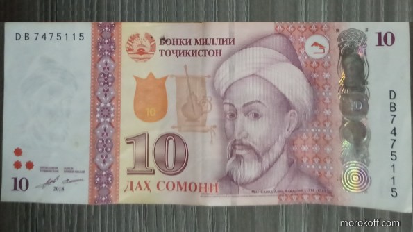 IMG_20230506_1948531