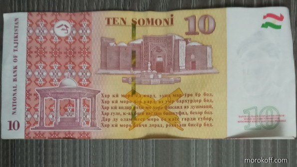 IMG_20230506_1948532