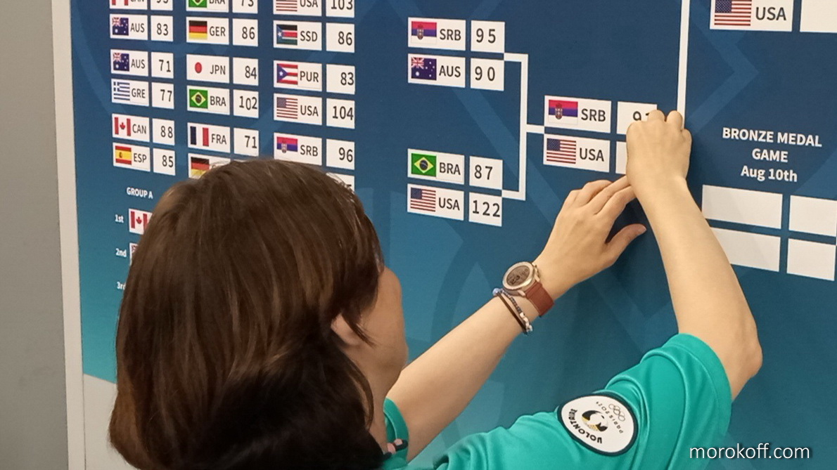 IMG_20240808_230826+